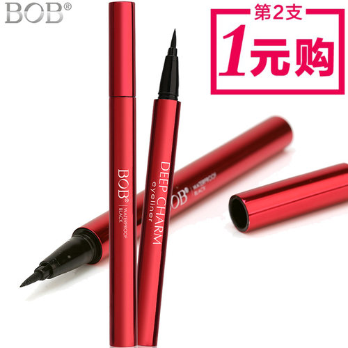 bob立体硬头定妆初学者眼线水笔