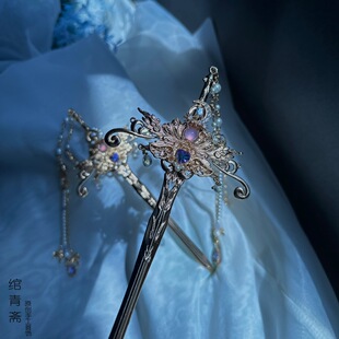 绾青斋紫霞仙子紫青宝剑发簪亦白姐姐原创设计头饰汉服盘发流苏