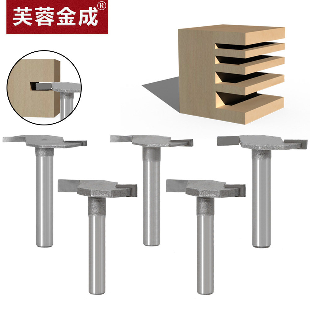 5件套T型刀开槽刀槽口刀6mm柄1/4柄修边机铣刀拉槽刀门窗口子刀