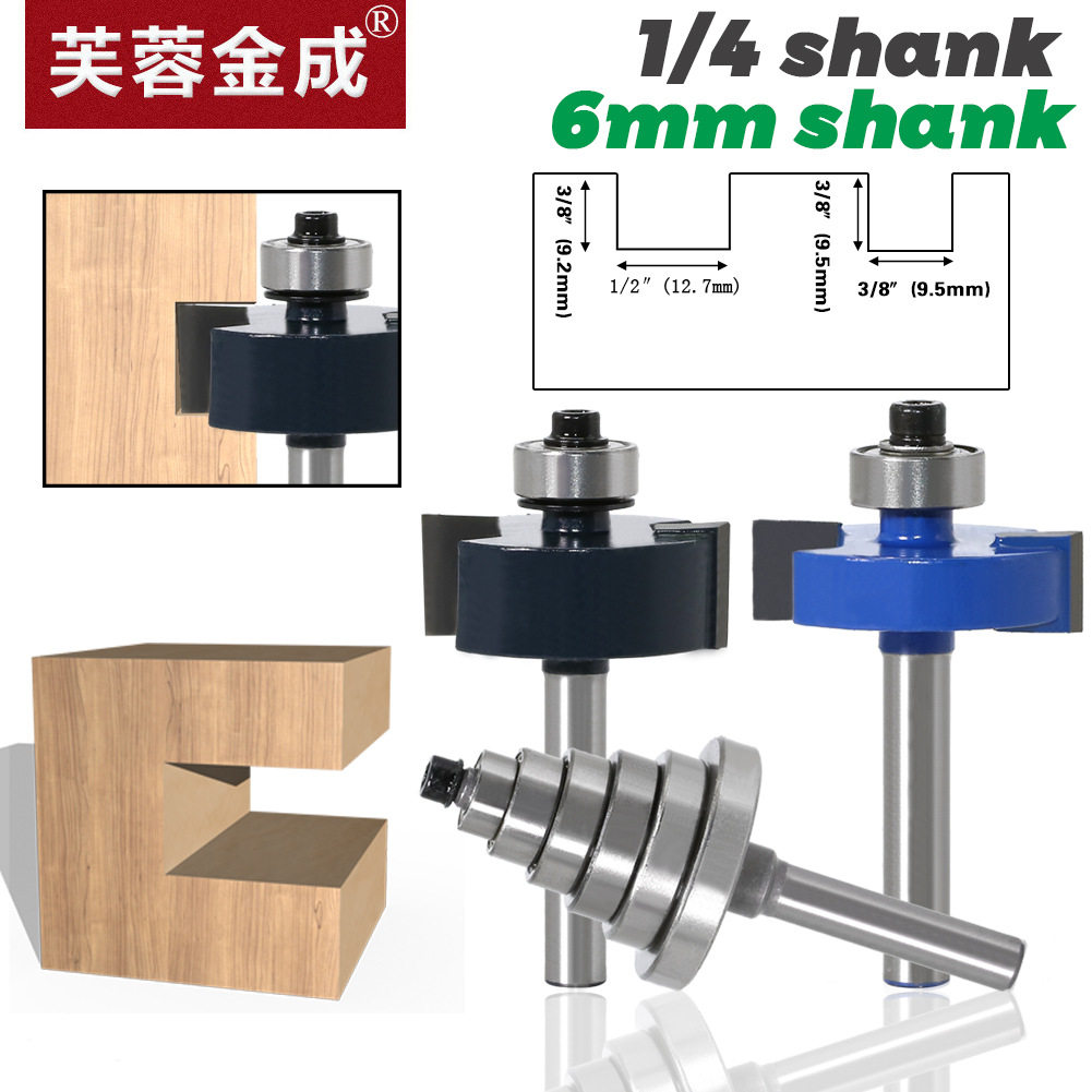 6mm柄1/4柄开槽刀7只轴承槽口刀木工铣刀开槽刀可调节槽口刀