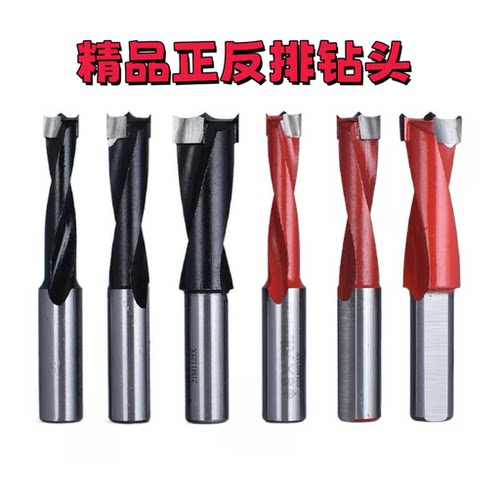 三尖两刃正反排钻钻头四刃正反中心钻70R2齿排钻机三合一开孔器