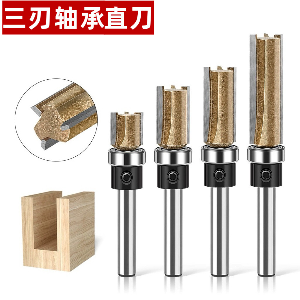 专业级三刃轴承直刀 1/4柄修边刀开槽刀 直径12.7雕刻机开槽铣刀