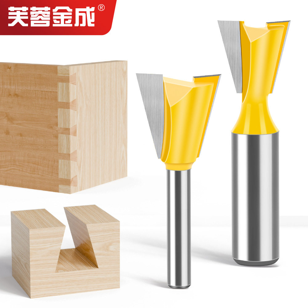 燕尾刀槽铣刀1/4柄1/2柄木工铣刀具修边机刀头雕刻机锣刀子口荀刀