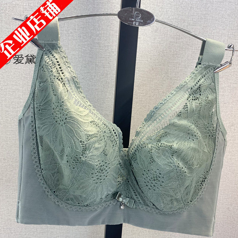 爱黛内衣专柜正品新款侧收副乳高端调整型文胸大胸显小显瘦薄胸罩
