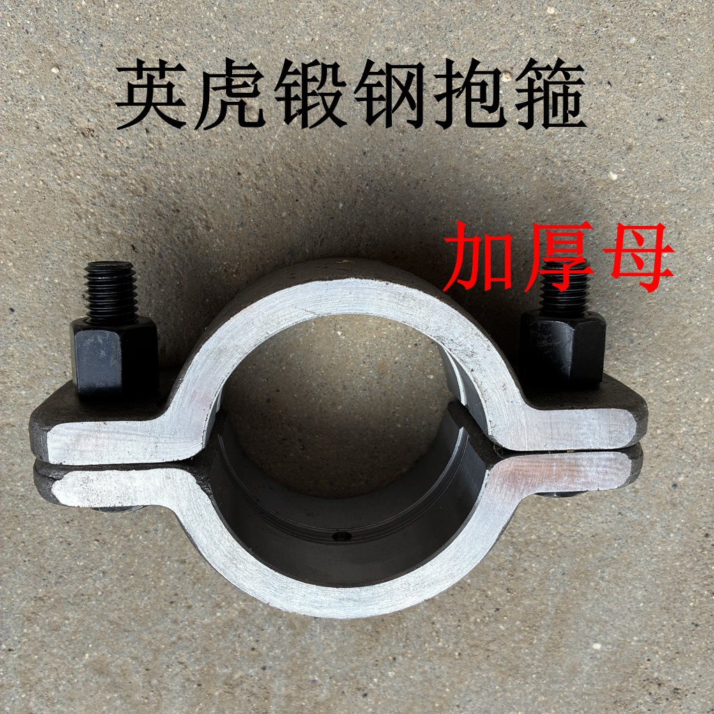 玉米收割机抱卡连接支架轴瓦抱箍图片