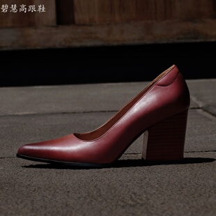 女鞋 碧慧2026春秋新品 大码 41码 复古风8CM粗跟尖头高跟鞋 真皮单鞋