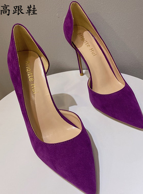 紫色尖头侧空细跟高跟鞋OL职业女鞋优雅时尚舒适社交鞋低帮鞋单鞋