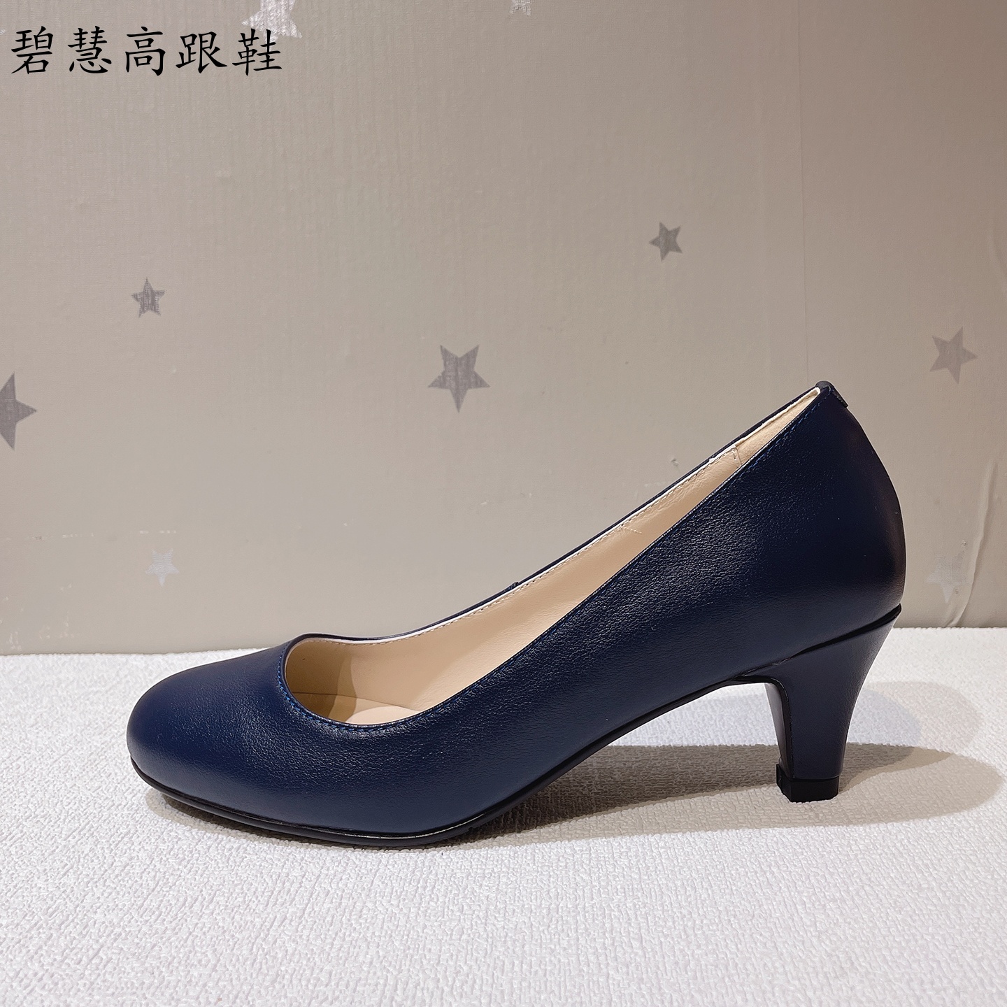 藏蓝色圆头浅口高跟鞋真皮女单鞋