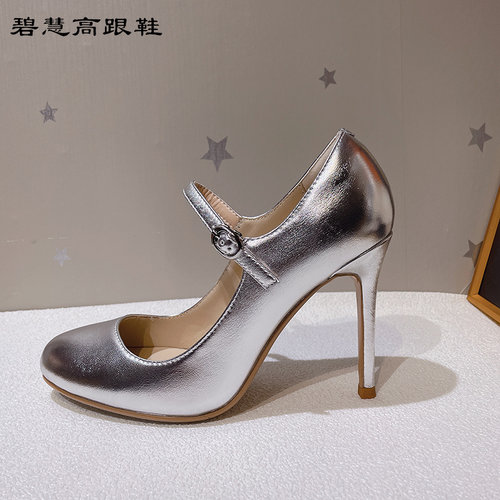银色羊皮圆头一字带细跟高跟女鞋