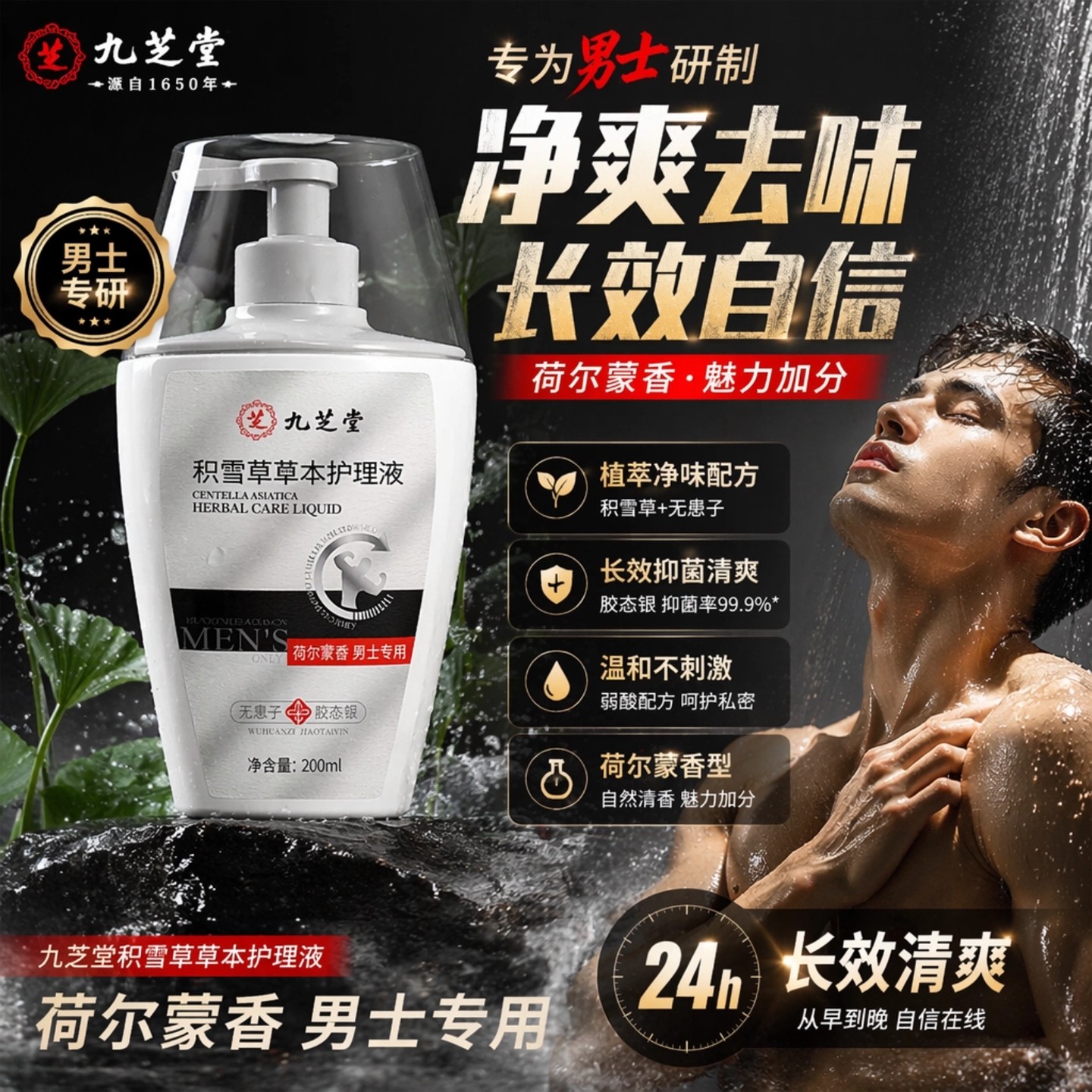 男人都用它！一瓶让她爱上舔！！