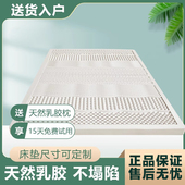 天然乳胶床垫泰国进口厚5cm10厘米榻榻米家用学生软垫1.51.8m定制