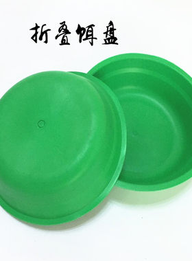饵料盒鱼饵盒折叠软橡胶开饵盆不沾饵鱼食盆拌饵盆软碗和鱼食鱼盘