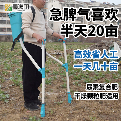 鑫满田施肥器械双管可调肥量