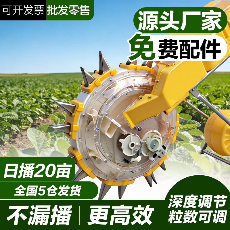 手推播种机黄豌豆角种植多功能农用种肥一体施肥点播神器玉米专用