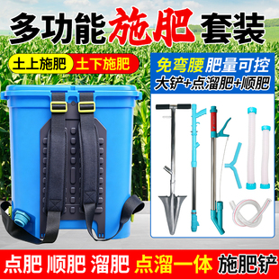 新款顺肥施肥器背负式农用蔬菜点肥器入土式人工追肥根部撒肥神器
