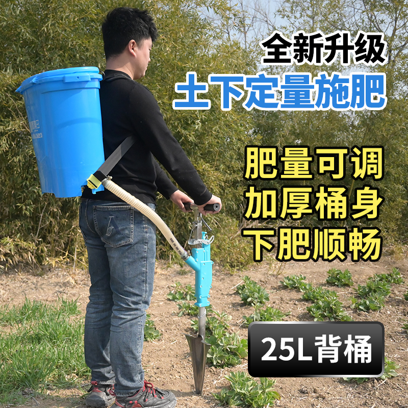 新型定量丢放肥料锹锰钢果树施肥神器追肥器多功能果园下化肥枪