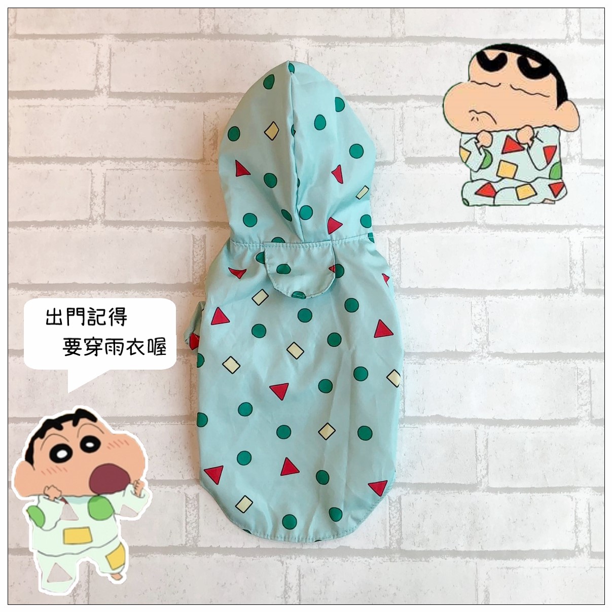 包邮蜡笔小新印花泰迪比熊狗雨衣小型犬夏装新款柯基金毛大狗雨季