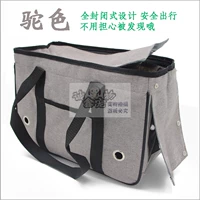 Полный закрытый (верблюд)