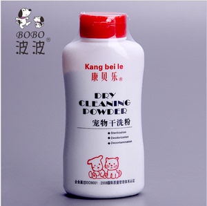 宠物猫狗干洗粉 特殊清香 康贝乐干洗粉200G 宠物狗用品