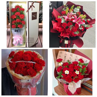 盘锦双台子兴隆台大洼盘山县同城鲜花店康乃馨百合送父母长辈生日