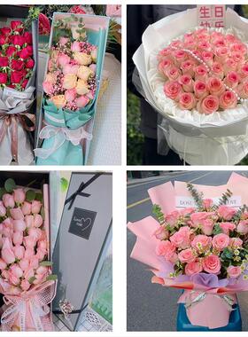 湖南邵阳市双清区大祥区北塔区鲜花店同城配送女神节玫瑰花束礼盒