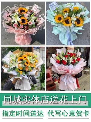 北京市丰台区方庄宛平城马家堡同城鲜花店百合玫瑰花束送老婆闺蜜