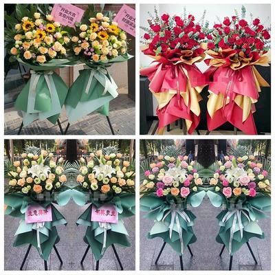 湖北宜昌市猇亭区夷陵区远安县同城鲜花店大麦开业花篮送新店开张