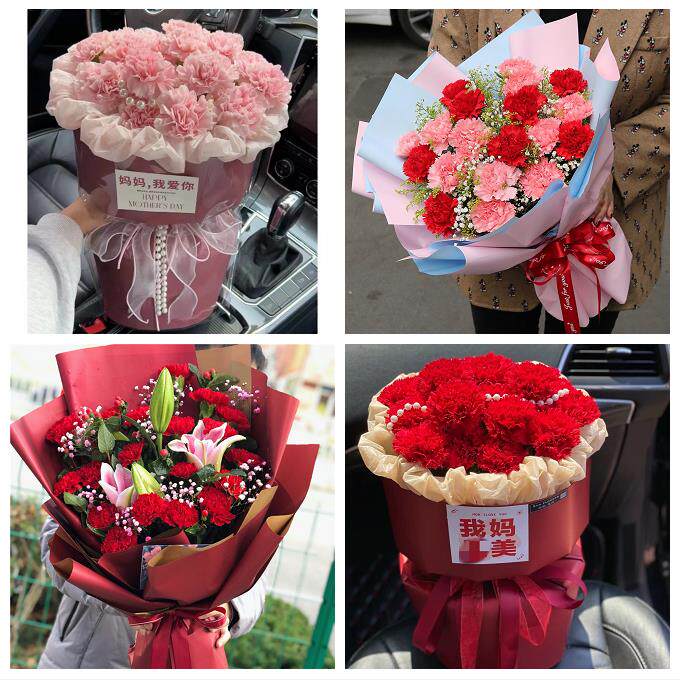 重庆市江津黔江区长寿合川区鲜花店订康乃馨百合花束同城配送长辈