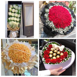 广东珠海市香洲区斗门区金湾区同城鲜花店情人节玫瑰表白女友老婆