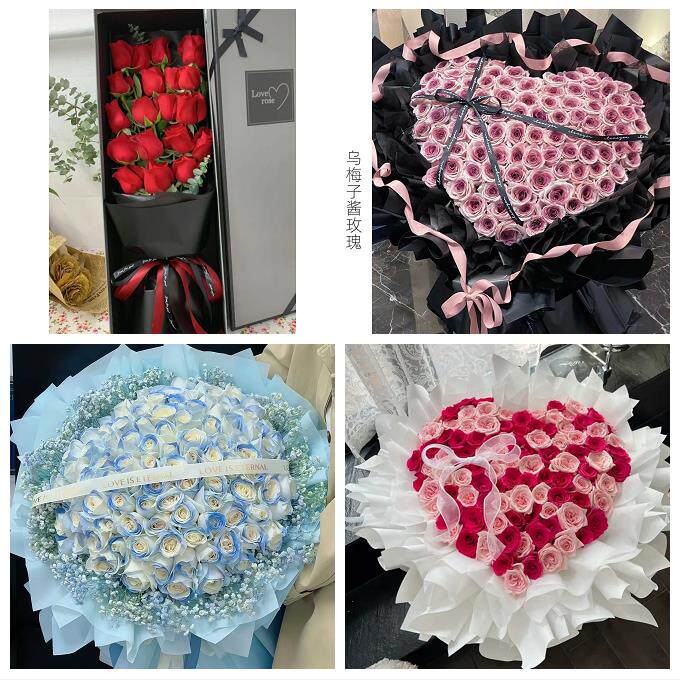 四川宜宾市江安长宁县高县珙县同城鲜花店情人节玫瑰表白女友老婆