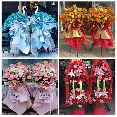 牡丹江市宁安市穆棱市东宁市同城鲜花店朋友公司庆典乔迁开业花篮
