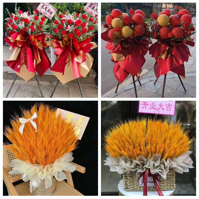 淮南八公山潘集区凤台县寿县同城鲜花店订开业花篮送朋友公司乔迁