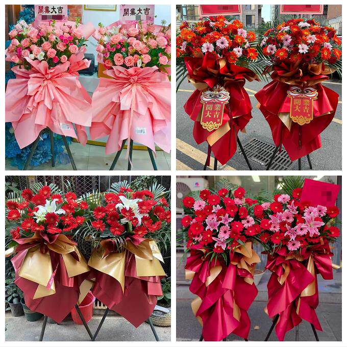 武汉市东西湖区汉南区蔡甸区同城花店鲜花大麦新店开业花篮送朋友