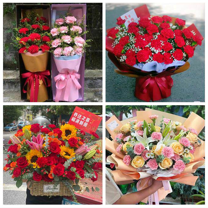 北京石景山区广宁五里坨鲁谷鲜花店订康乃馨百合花束同城配送长辈