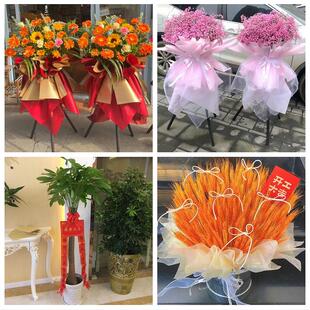 张家口市怀安怀来涿鹿赤城县同城鲜花店朋友公司庆典乔迁开业花篮