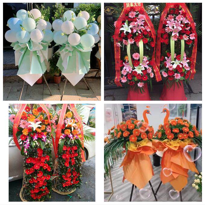 湘潭市易俗河镇湘乡市韶山市同城鲜花店朋友公司庆典乔迁开业花篮