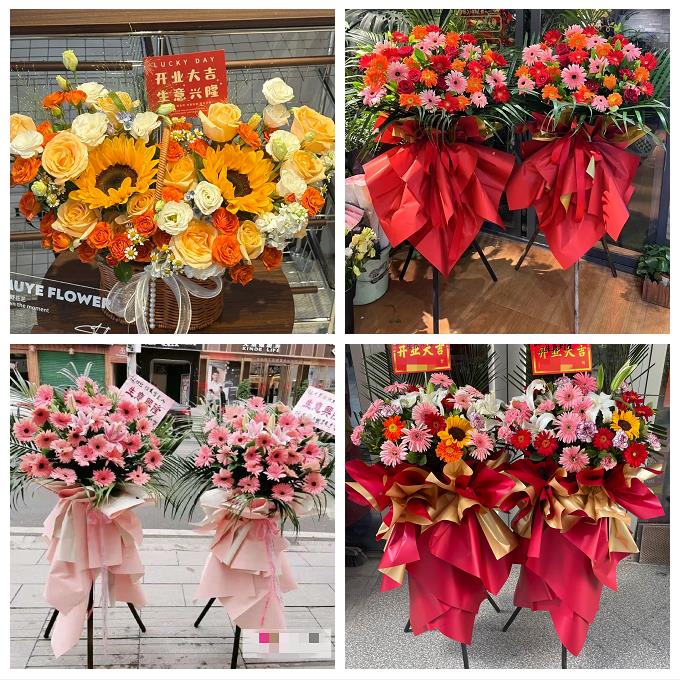 中卫市沙坡头区中宁县海原县鲜花店同城配送朋友新店开业大麦花篮
