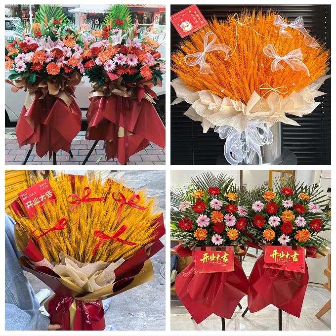 上海市浦东新场大团镇芦潮港同城花店送朋友新店鲜花大麦开业花篮