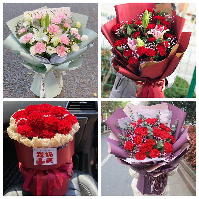 青岛市市南市北区黄岛崂山区鲜花店订康乃馨百合花束同城配送长辈
