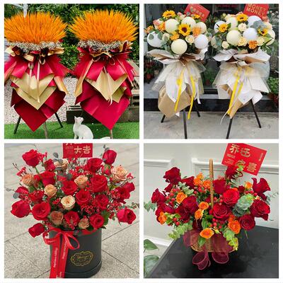 滁州市定远凤阳县天长明光市同城鲜花店新店开业大麦花篮公司乔迁