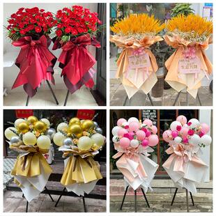 葫芦岛市绥中县建昌县兴城市鲜花店同城配送朋友新店开业大麦花篮