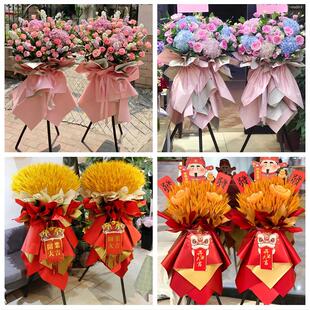 固原市原州区西吉隆德泾源县同城花店鲜花大麦新店开业花篮送朋友