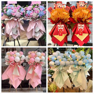 日喀则昌都林芝山南市乃东县同城花店鲜花大麦新店开业花篮送朋友