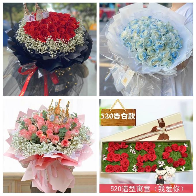 云南昆明市富民宜良石林嵩明县鲜花店同城配送玫瑰花女友老婆生日