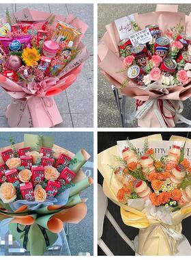送资阳市雁江区安岳县乐至县花店同城配送61儿童节花束送女友小孩