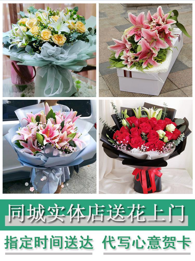 黑龙江齐齐哈尔市拜泉县讷河市同城鲜花店百合玫瑰花束送老婆闺蜜