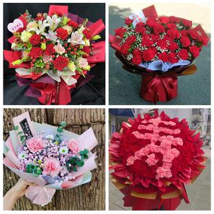 邢台市桥东桥西区邢台临城县同城鲜花店38节送长辈女士康乃馨百合