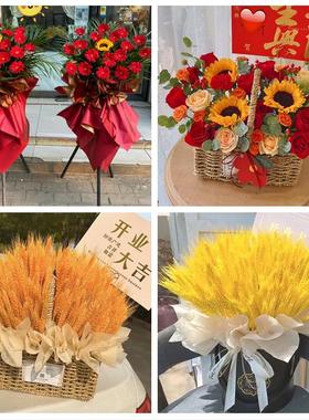 天津武清河北屯上马台大王古庄同城鲜花店开业花篮送新店公司乔迁