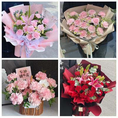 北京海淀区马连洼田村路上地同城鲜花店康乃馨百合送父母长辈生日