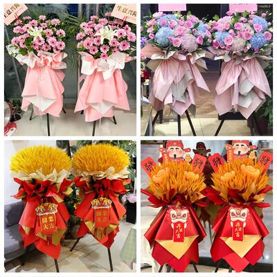 送长春市绿园区双阳区农安县同城花店鲜花大麦新店开业花篮送朋友
